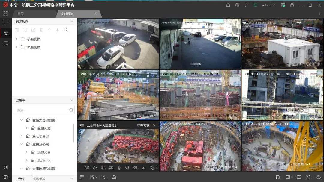 淅川县工地智慧监控设备、工地监控、塔吊监控